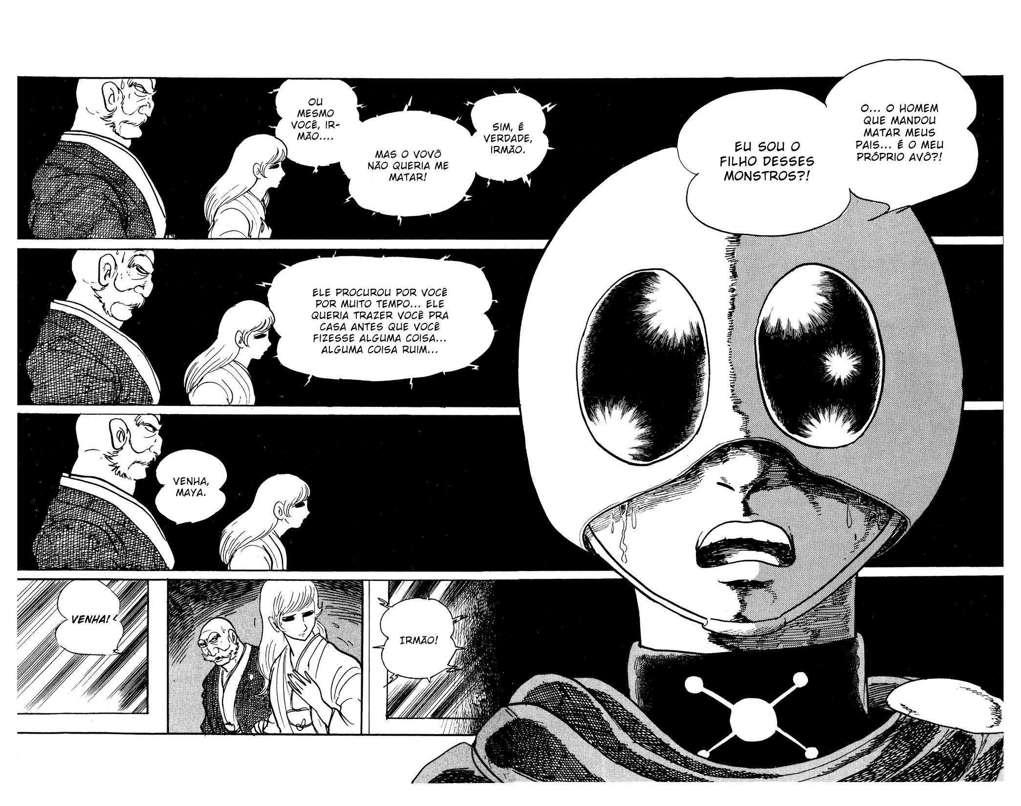 Skull Man Oneshot 第85页
