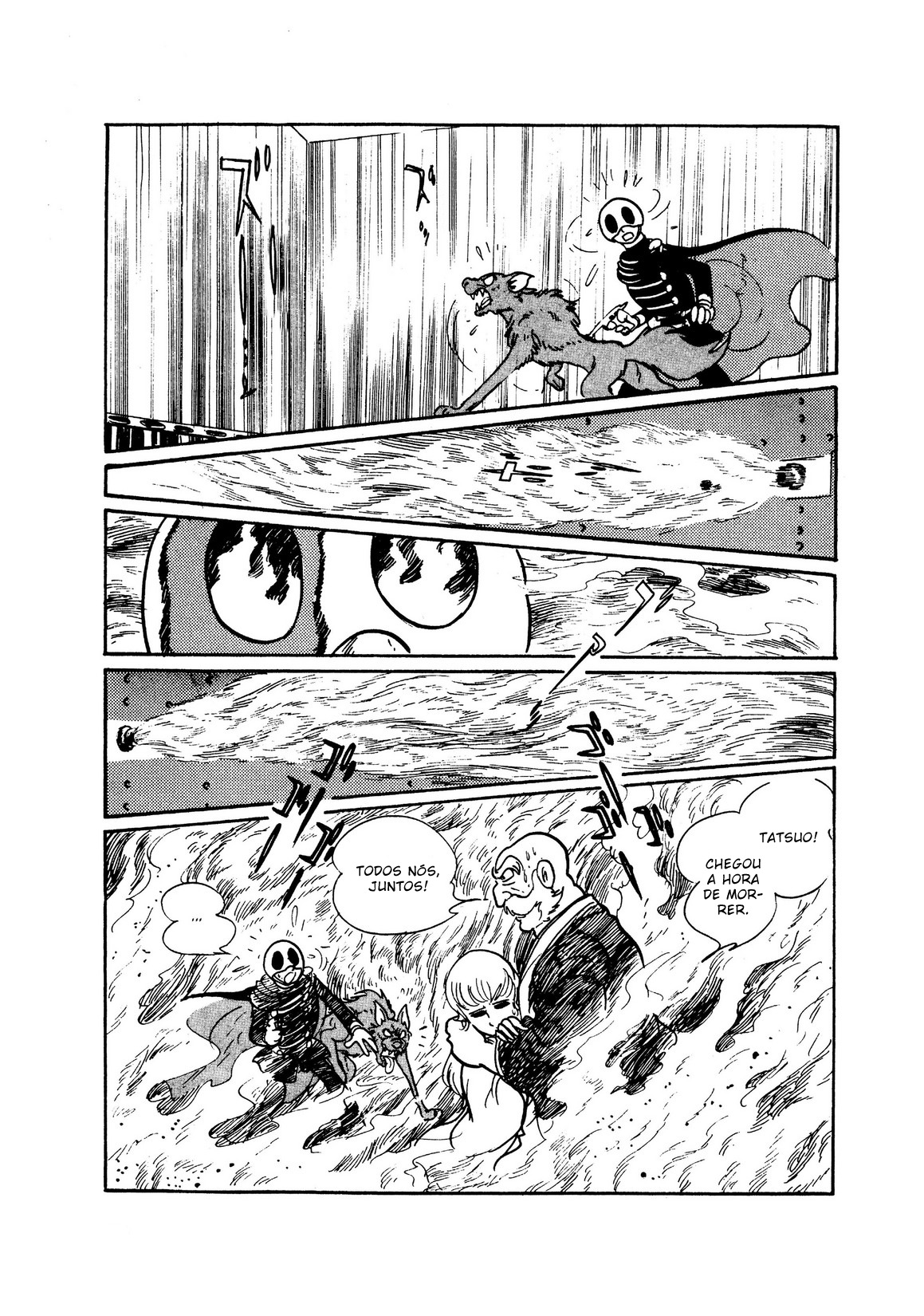 Skull Man Oneshot 第87页