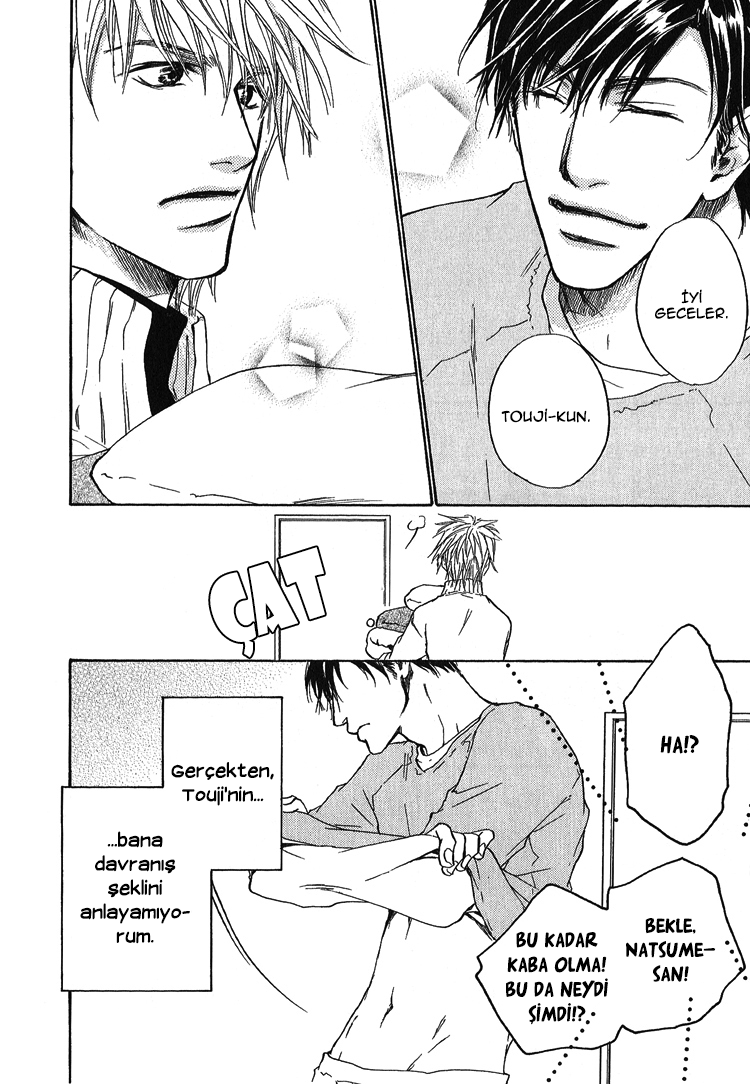 Akutai wa Toiki to Mazariau Vol. 1 Ch. 3 第12页