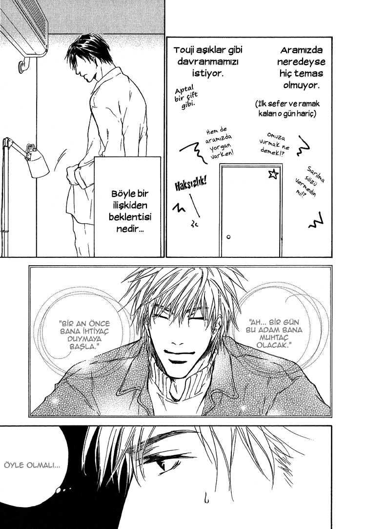 Akutai wa Toiki to Mazariau Vol. 1 Ch. 3 第13页