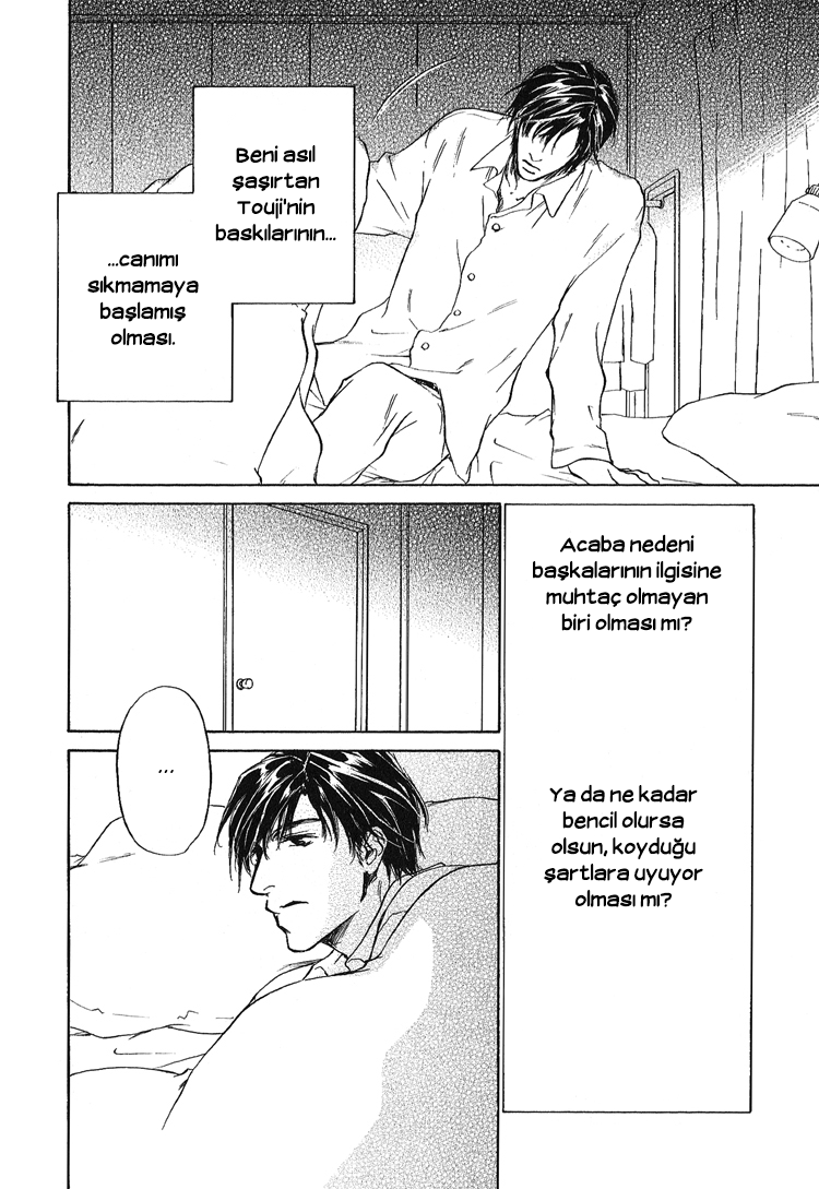 Akutai wa Toiki to Mazariau Vol. 1 Ch. 3 第14页