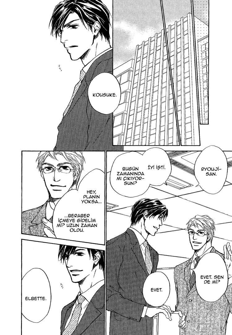 Akutai wa Toiki to Mazariau Vol. 1 Ch. 3 第16页