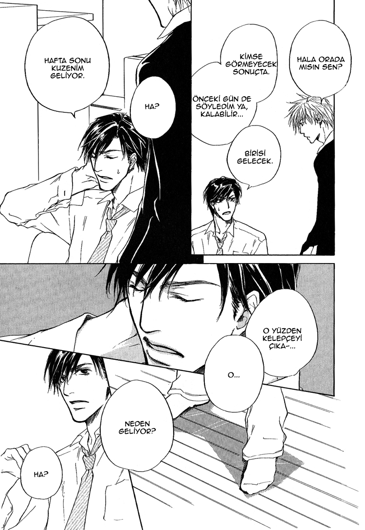 Akutai wa Toiki to Mazariau Vol. 1 Ch. 3 第23页