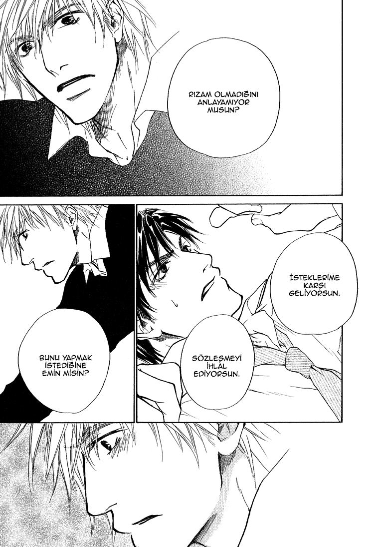 Akutai wa Toiki to Mazariau Vol. 1 Ch. 3 第31页