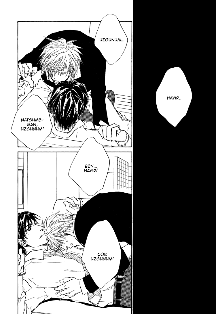 Akutai wa Toiki to Mazariau Vol. 1 Ch. 3 第32页