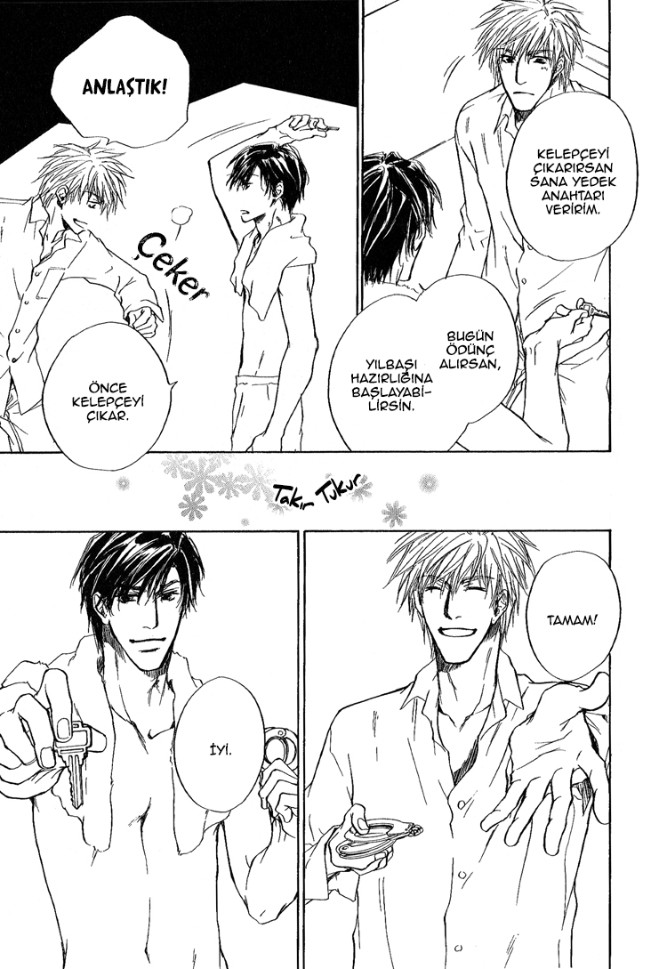 Akutai wa Toiki to Mazariau Vol. 1 Ch. 3 第49页