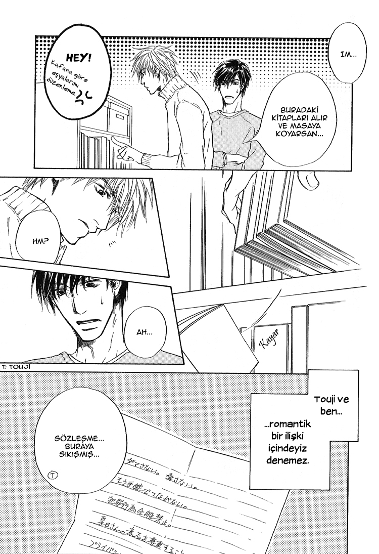 Akutai wa Toiki to Mazariau Vol. 1 Ch. 3 第7页