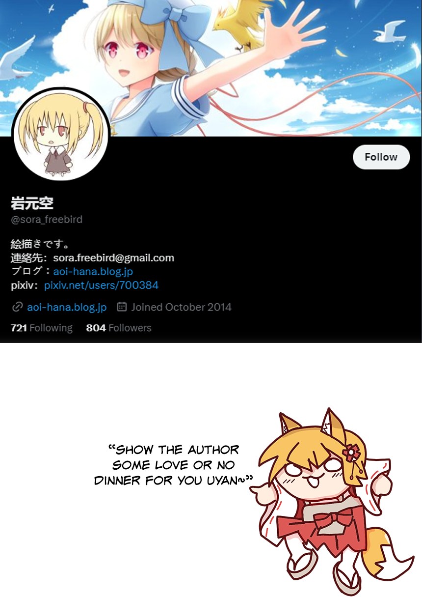 Touhou - Kai no Kanata (Doujinshi) 第1页
