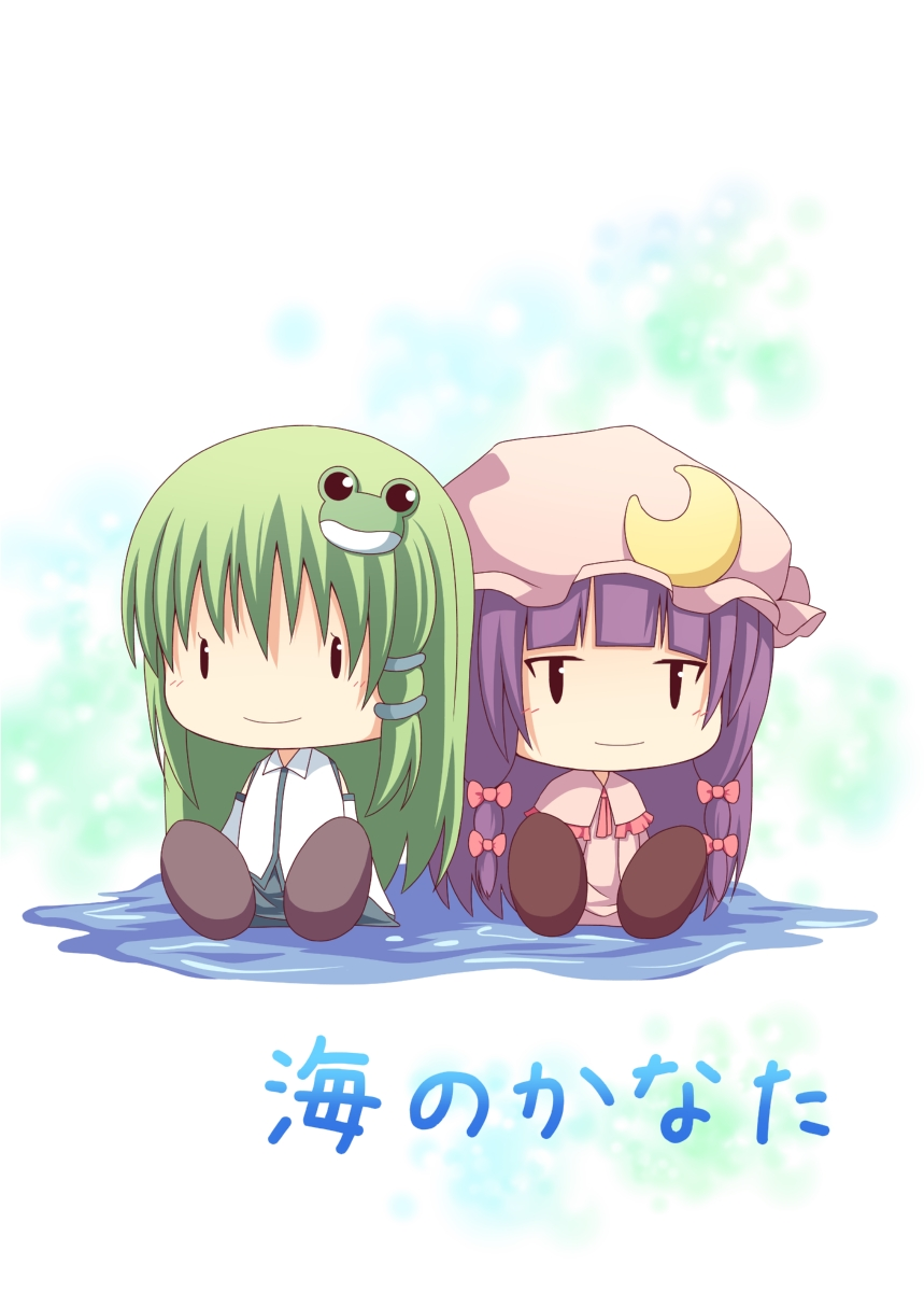 Touhou - Kai no Kanata (Doujinshi) 第2页