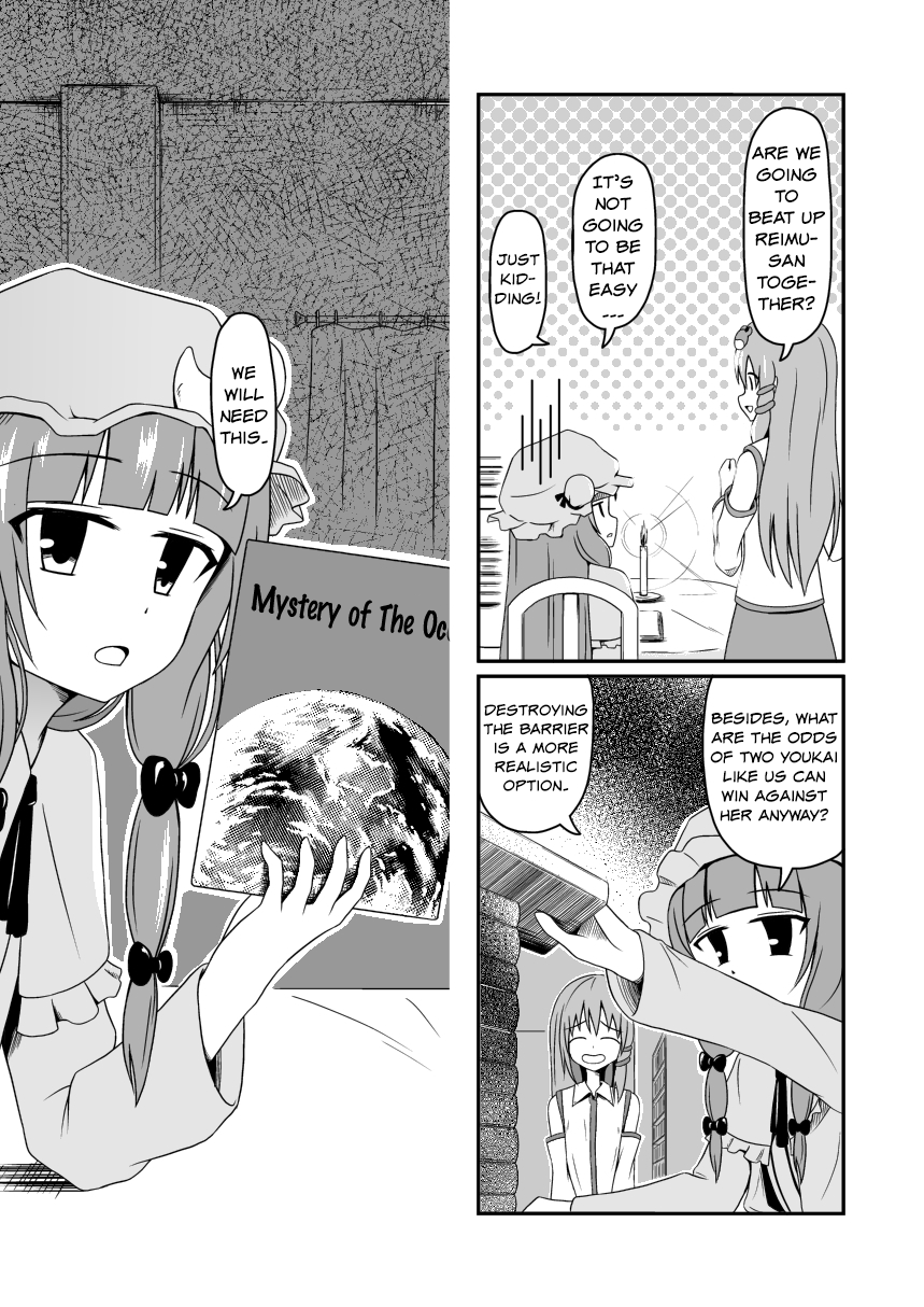 Touhou - Kai no Kanata (Doujinshi) Oneshot 第12页