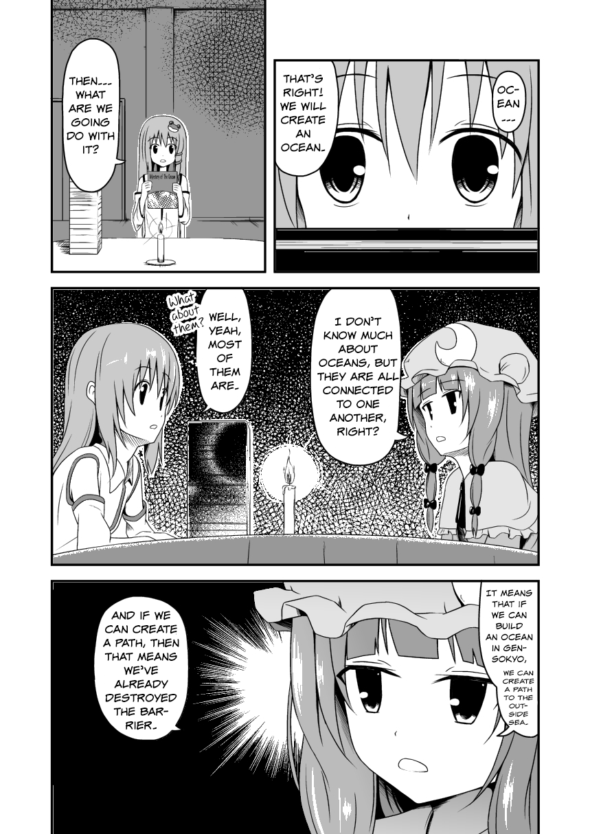 Touhou - Kai no Kanata (Doujinshi) Oneshot 第13页