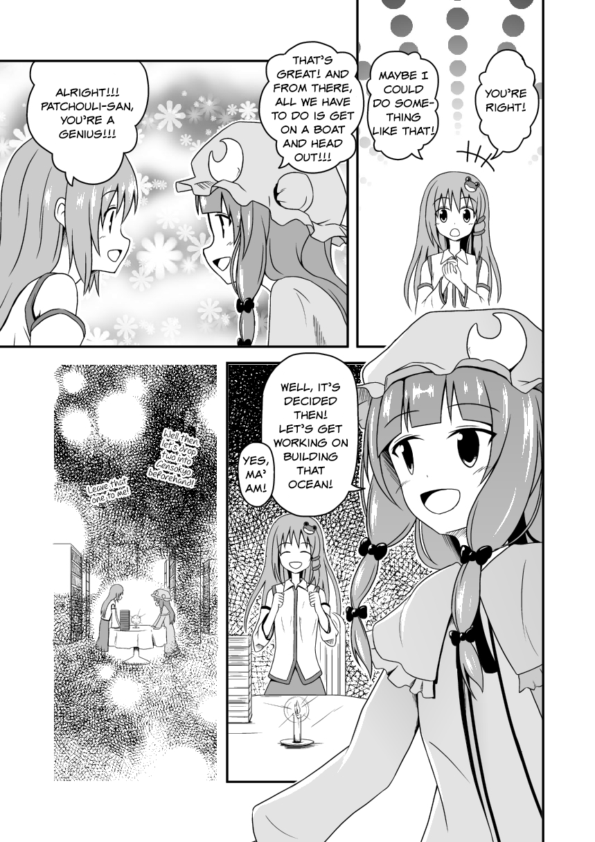 Touhou - Kai no Kanata (Doujinshi) Oneshot 第14页