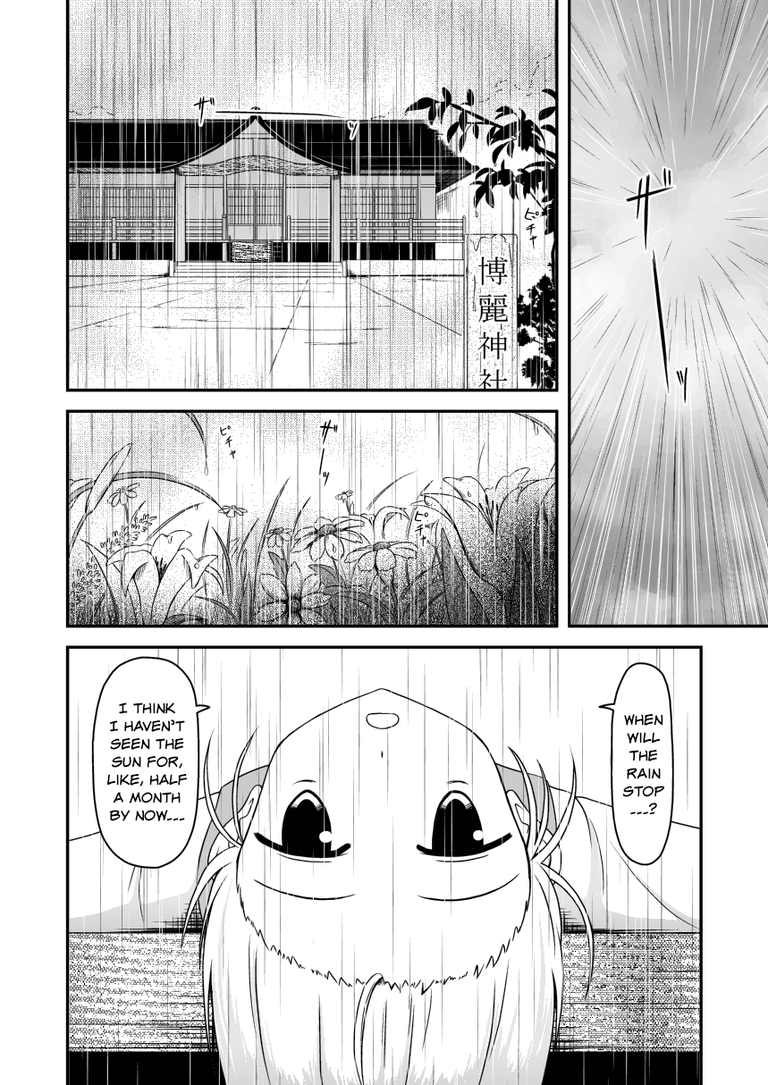 Touhou - Kai no Kanata (Doujinshi) Oneshot 第15页