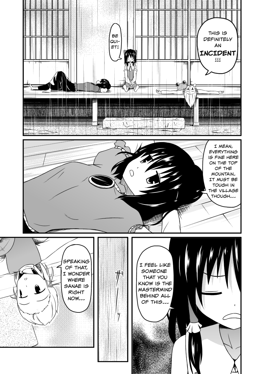 Touhou - Kai no Kanata (Doujinshi) Oneshot 第16页