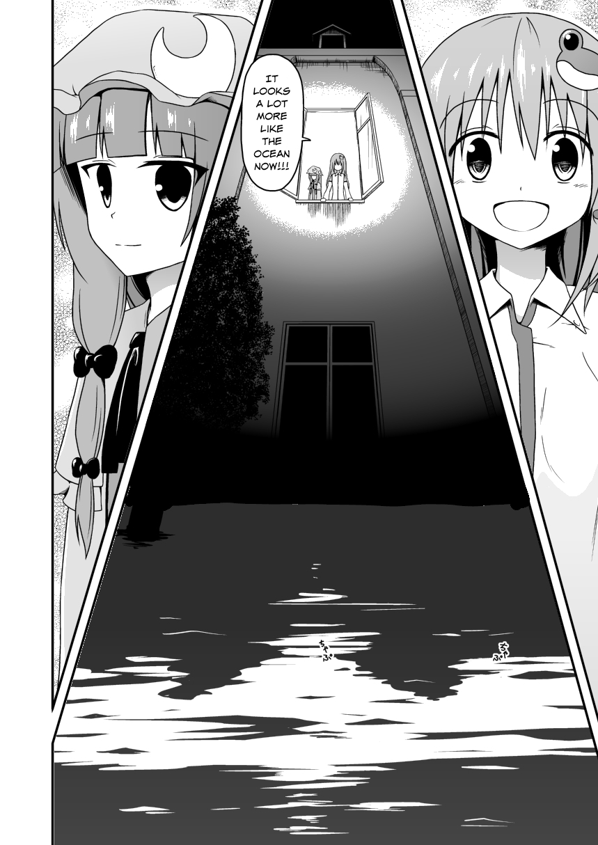 Touhou - Kai no Kanata (Doujinshi) Oneshot 第17页