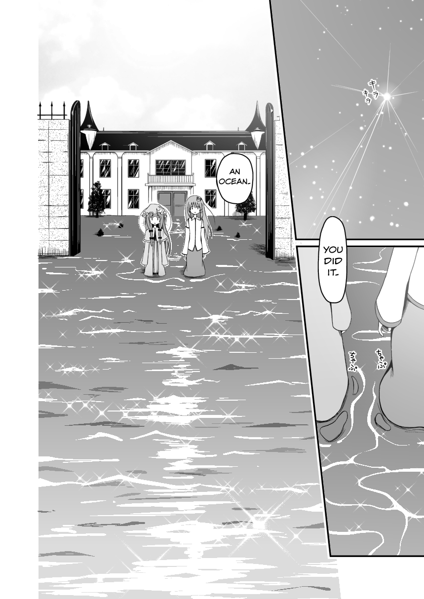 Touhou - Kai no Kanata (Doujinshi) Oneshot 第21页