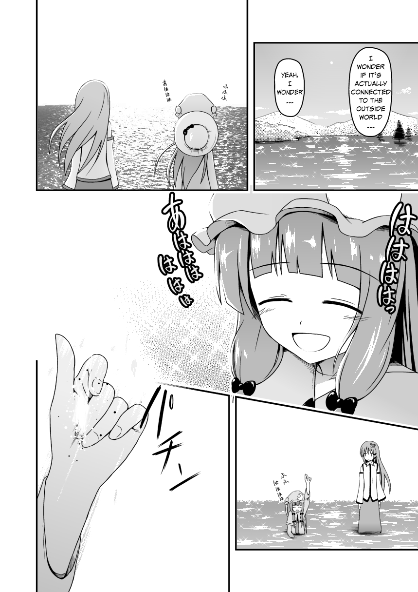 Touhou - Kai no Kanata (Doujinshi) Oneshot 第23页