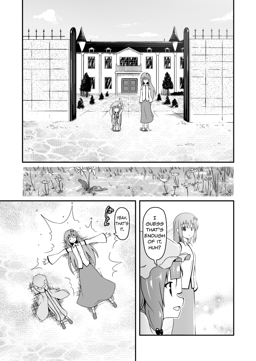 Touhou - Kai no Kanata (Doujinshi) Oneshot 第24页
