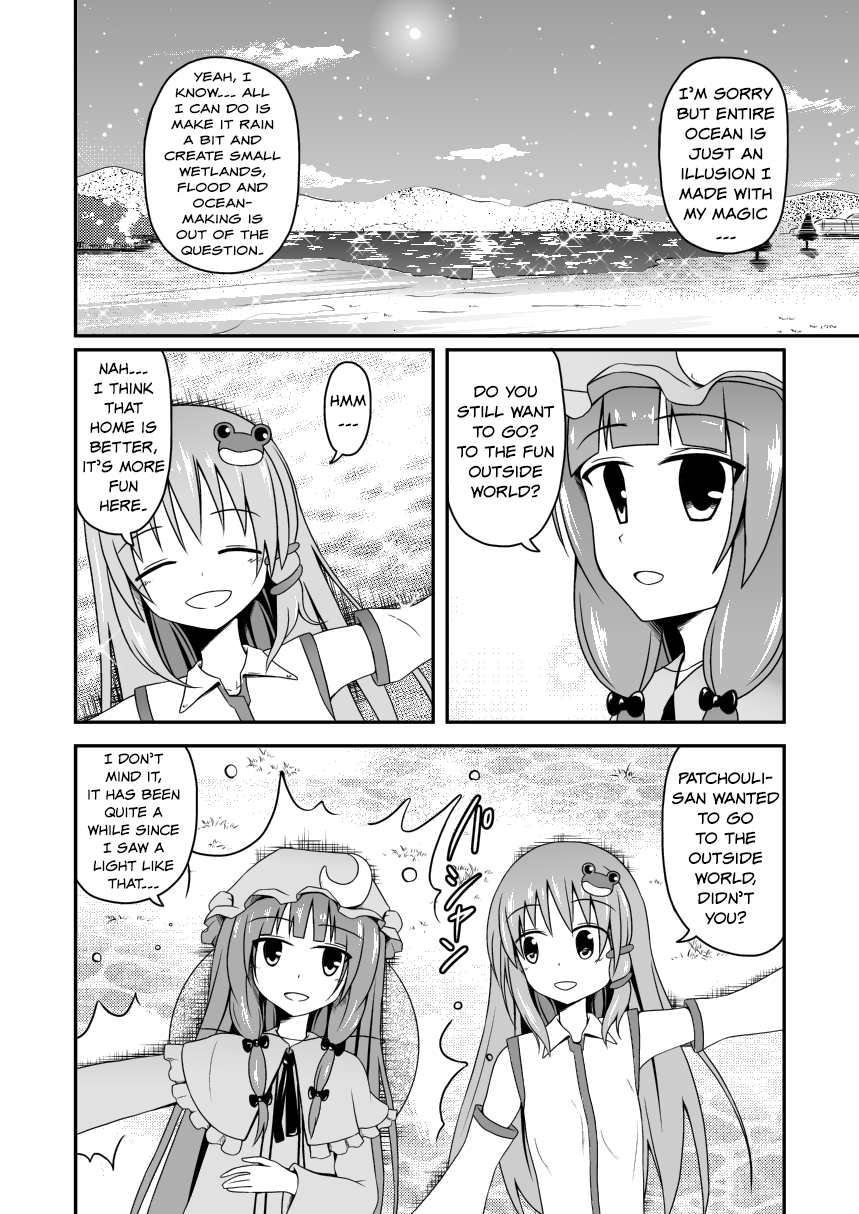 Touhou - Kai no Kanata (Doujinshi) Oneshot 第25页