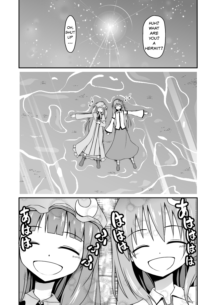 Touhou - Kai no Kanata (Doujinshi) Oneshot 第26页