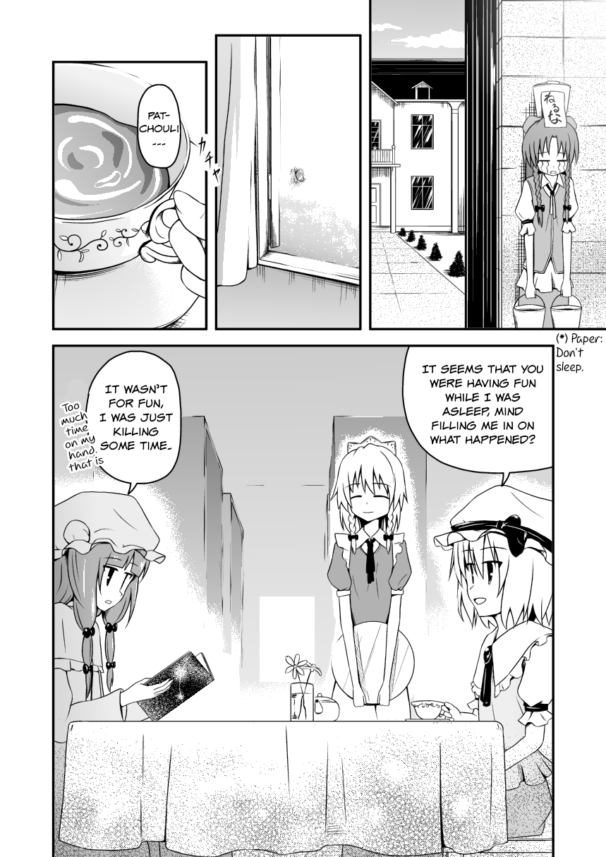 Touhou - Kai no Kanata (Doujinshi) Oneshot 第29页