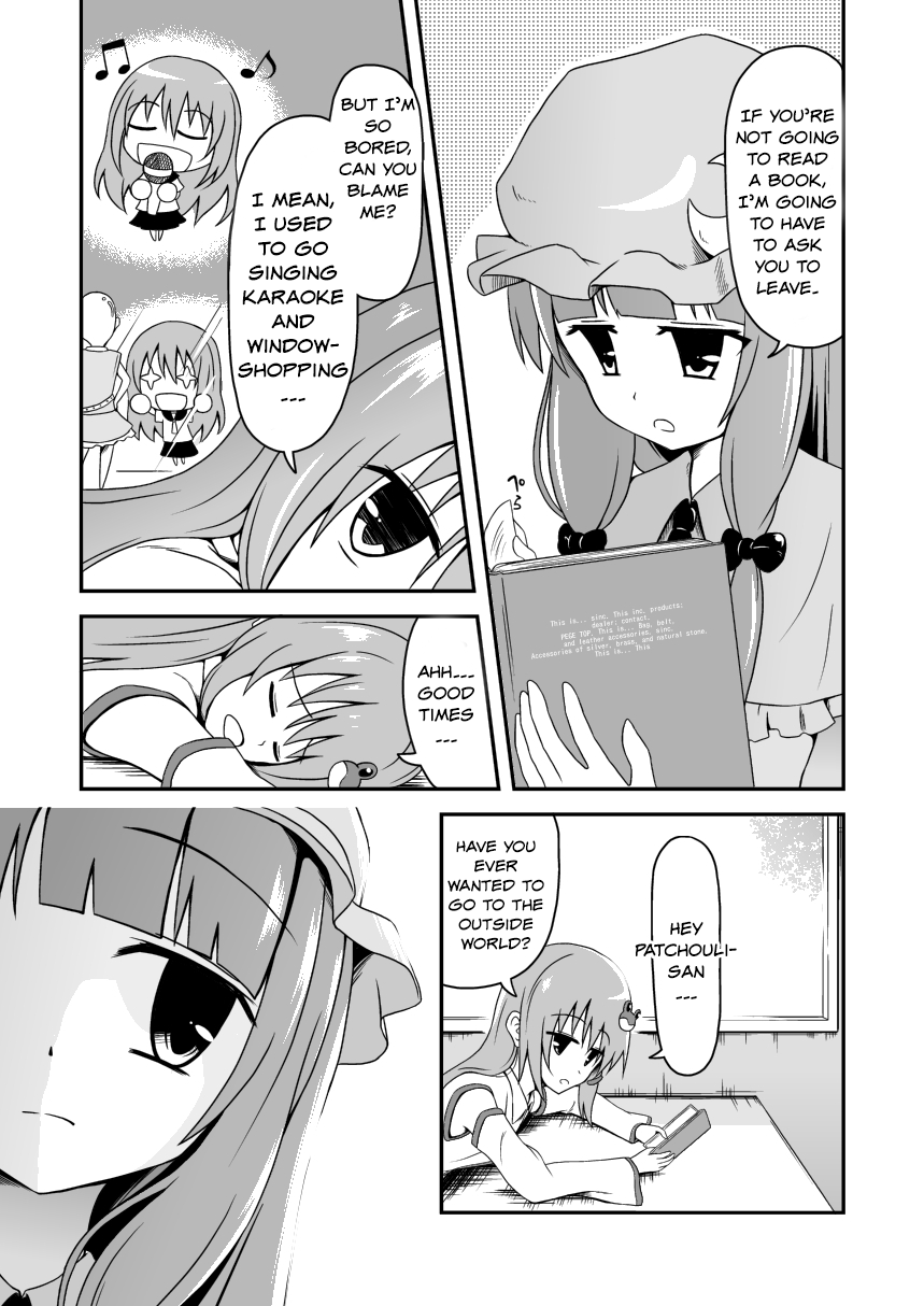 Touhou - Kai no Kanata (Doujinshi) 第4页