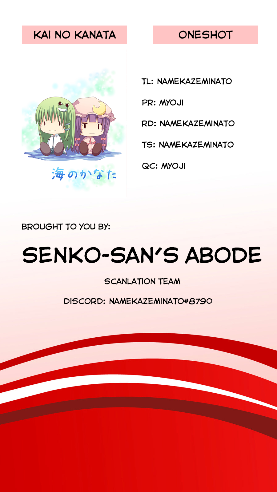 Touhou - Kai no Kanata (Doujinshi) Oneshot 第36页