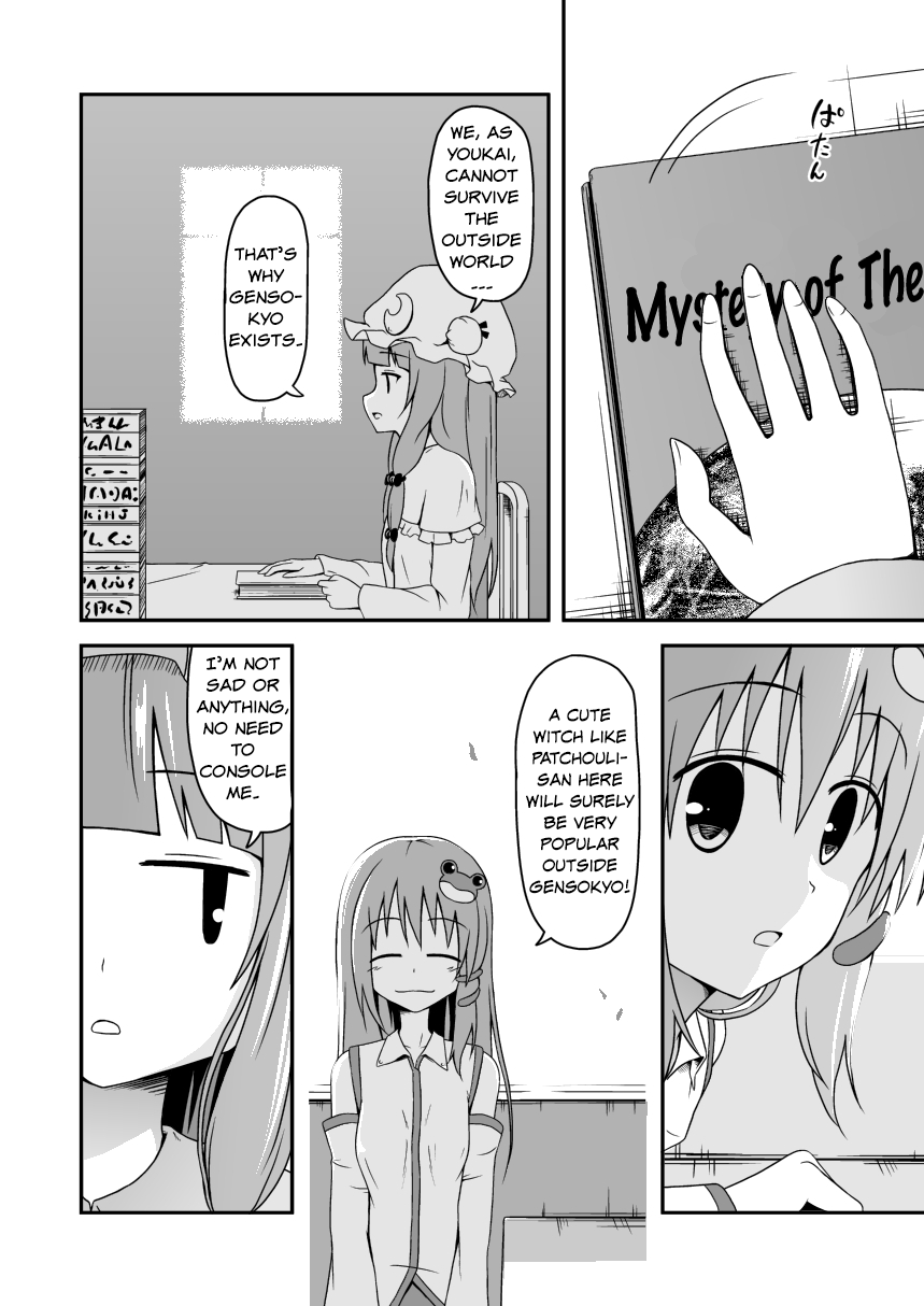 Touhou - Kai no Kanata (Doujinshi) 第5页