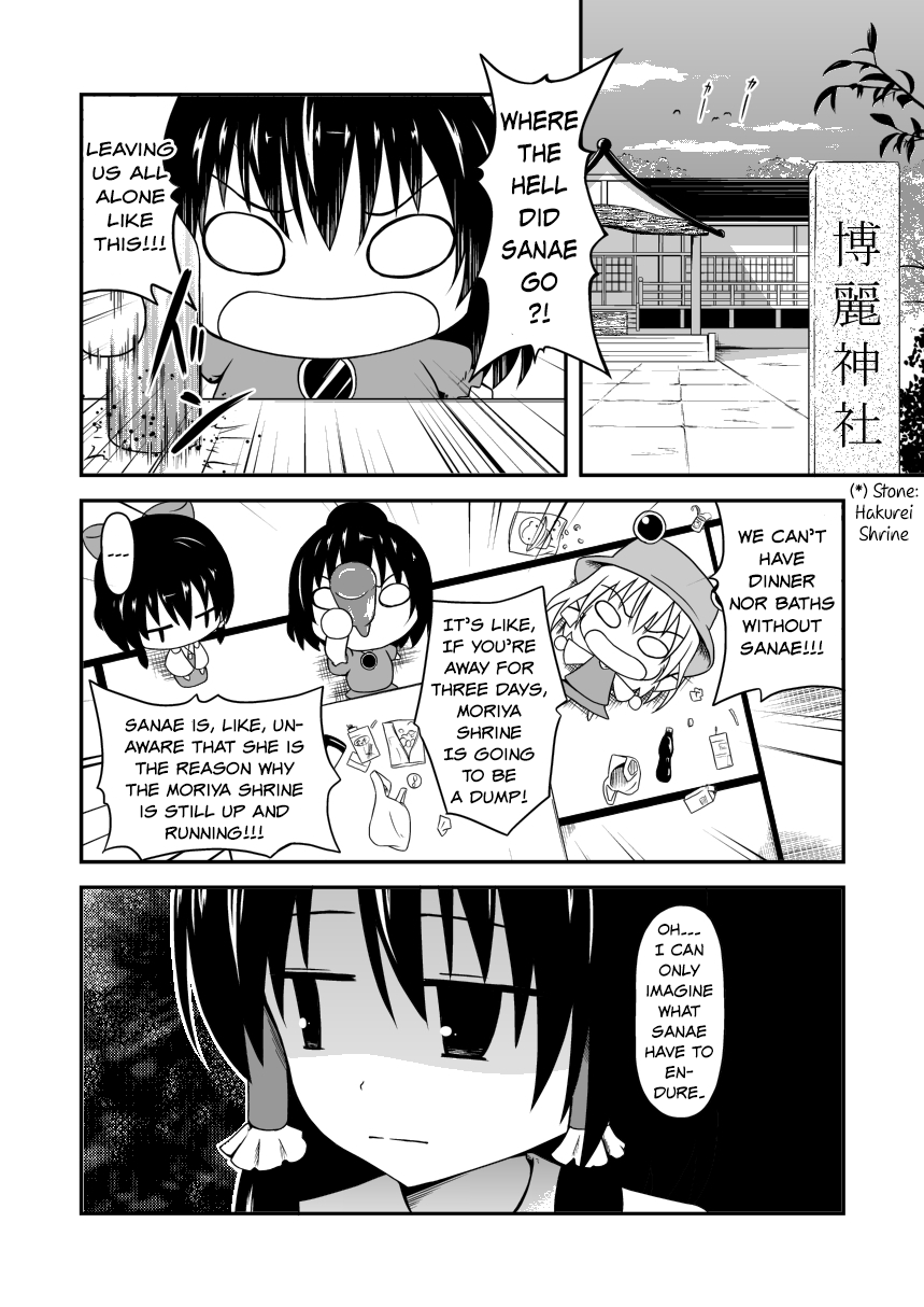 Touhou - Kai no Kanata (Doujinshi) 第7页