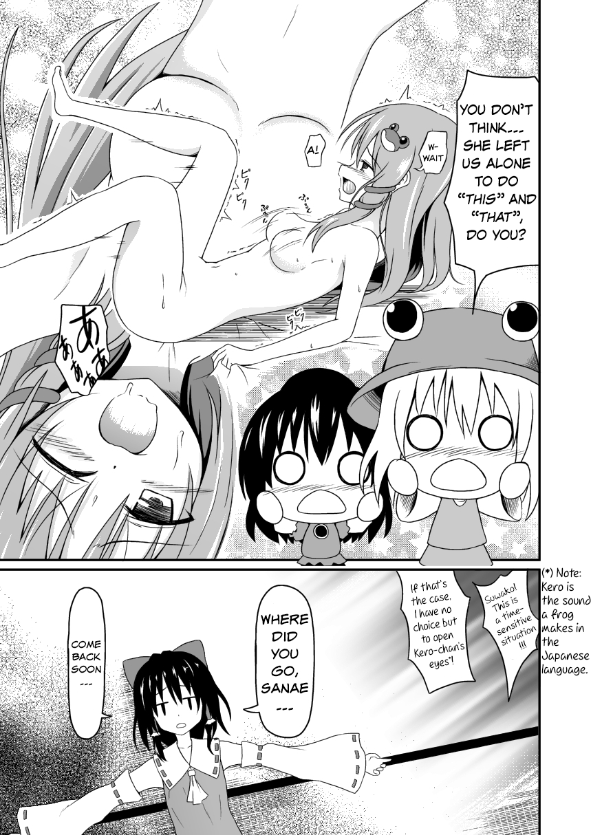 Touhou - Kai no Kanata (Doujinshi) 第8页