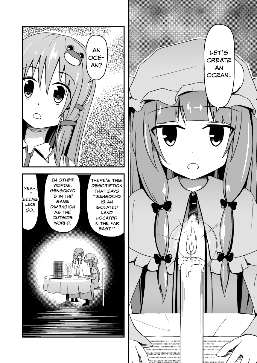 Touhou - Kai no Kanata (Doujinshi) Oneshot 第9页