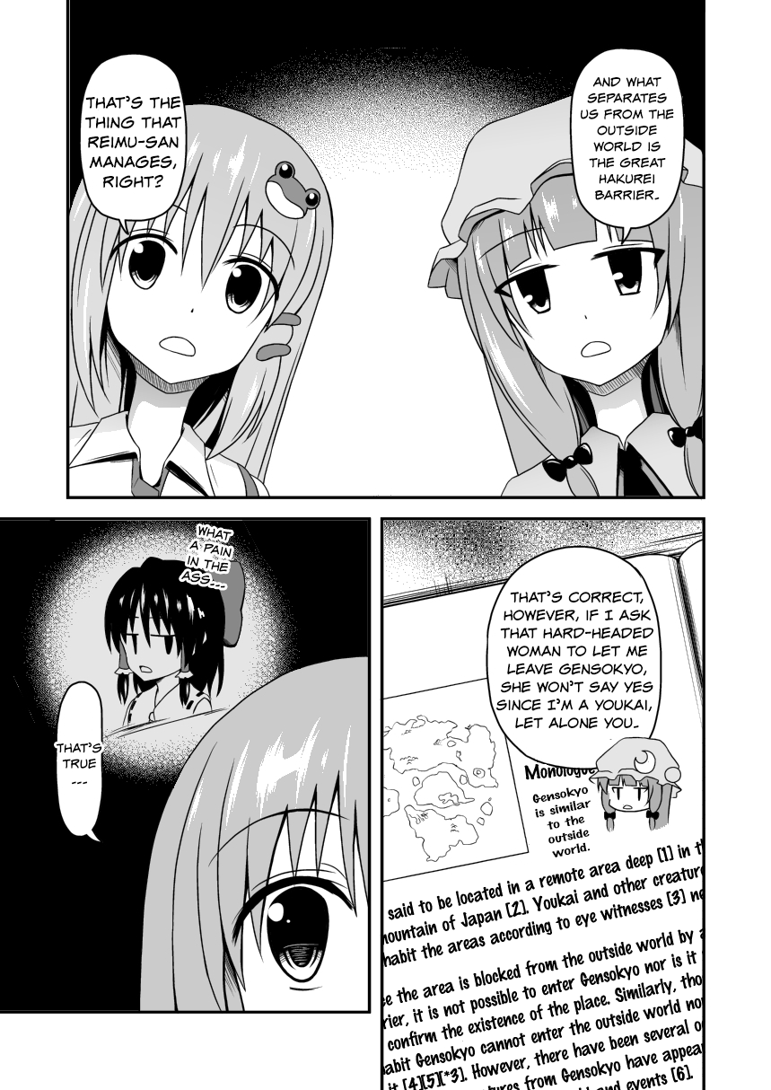 Touhou - Kai no Kanata (Doujinshi) Oneshot 第10页