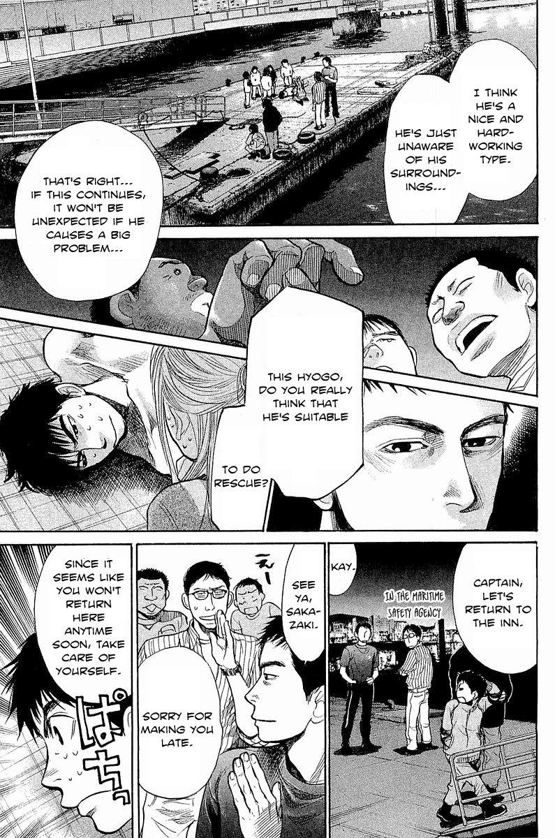 Tokkyuu!! The dream at midnight at sea. 第16页