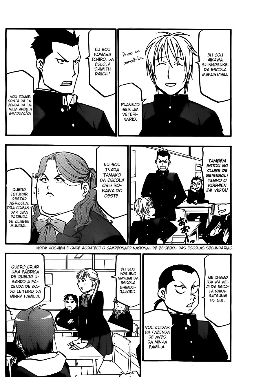 Gin no Saji Primavera (1) 第15页