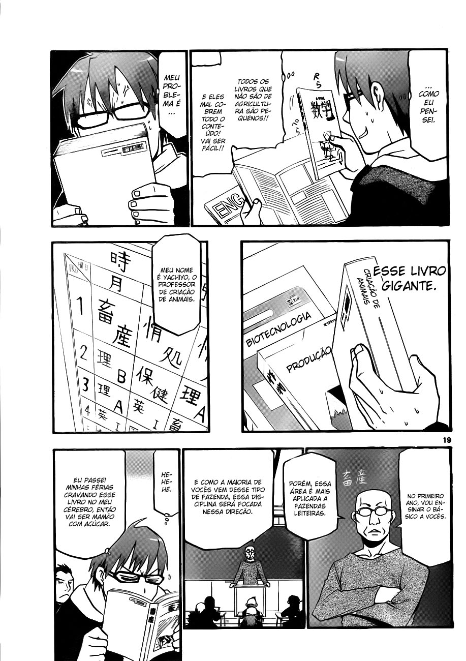 Gin no Saji Primavera (1) 第18页