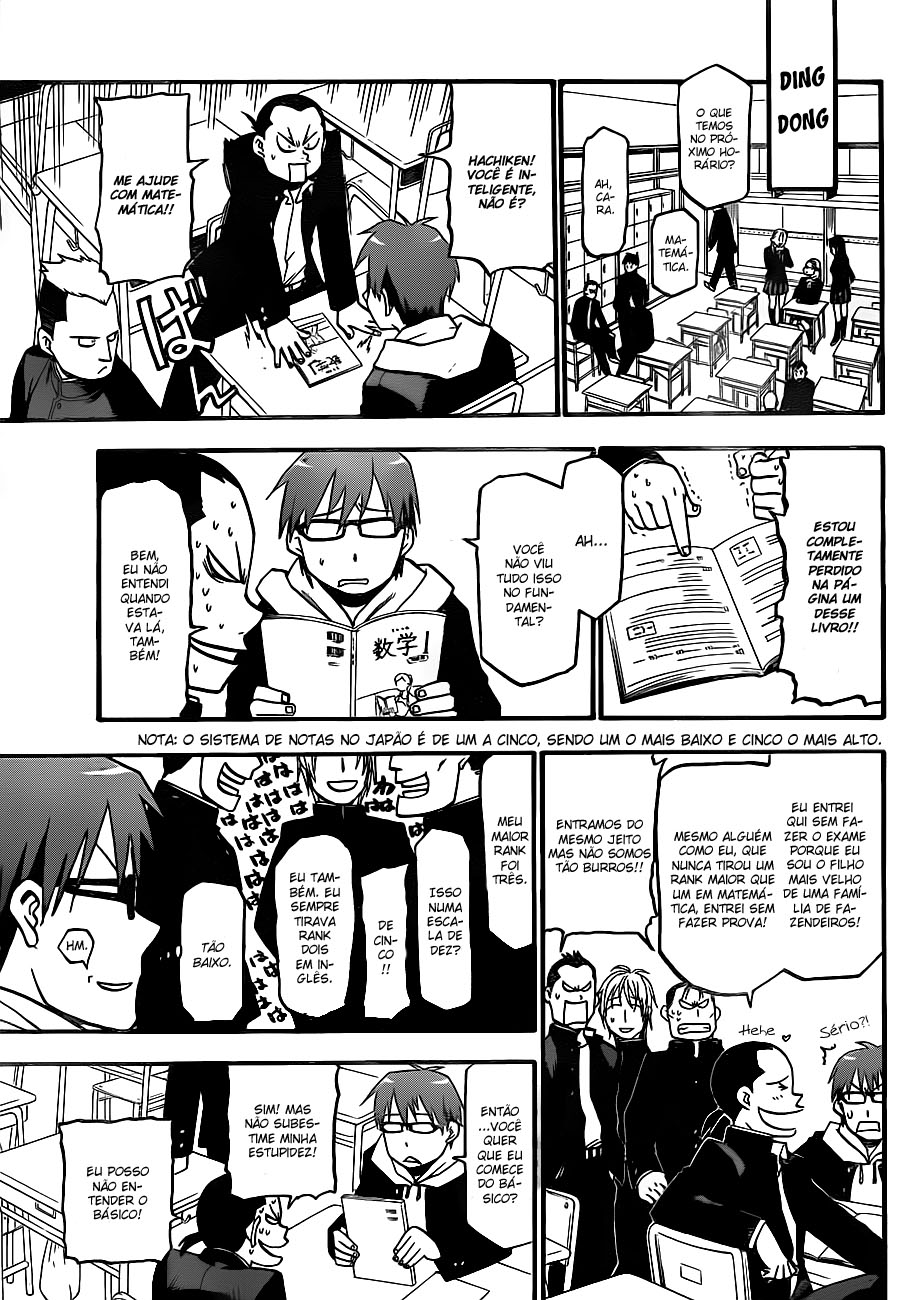 Gin no Saji Primavera (1) 第20页