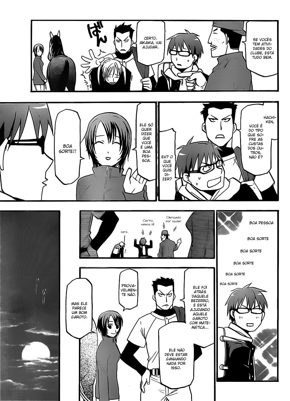 Gin no Saji Primavera (1) 第26页