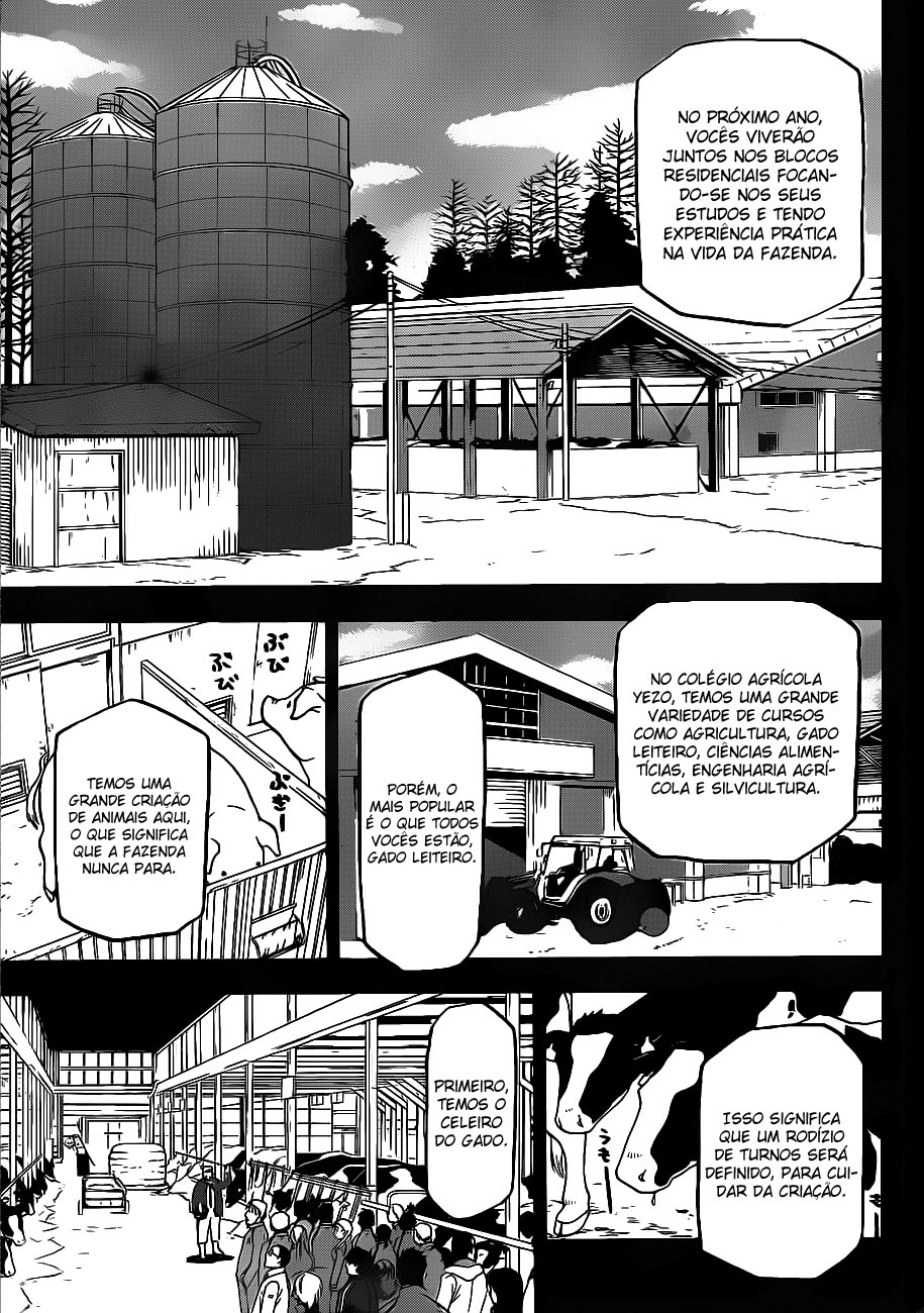 Gin no Saji Primavera (1) 第4页