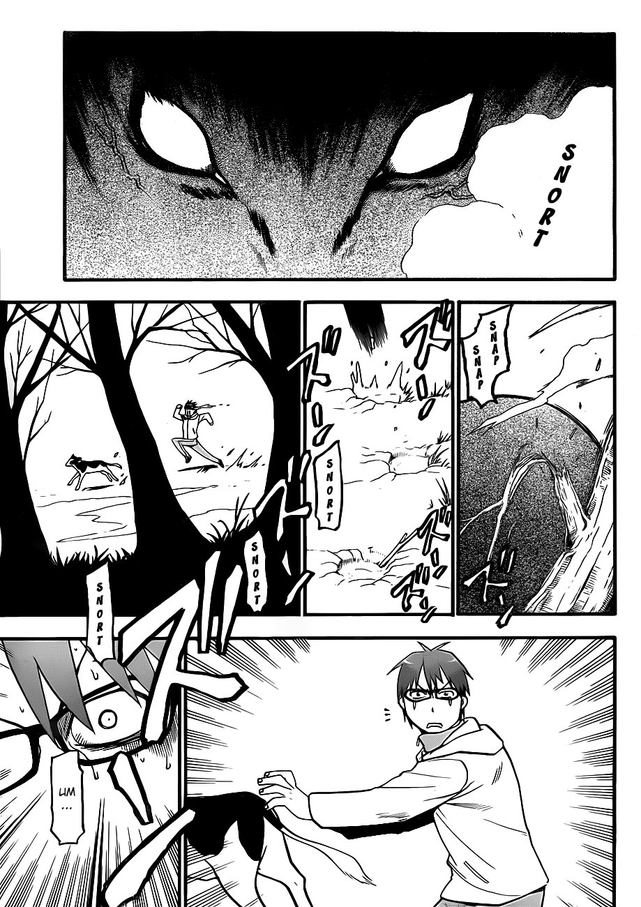 Gin no Saji Primavera (1) 第8页