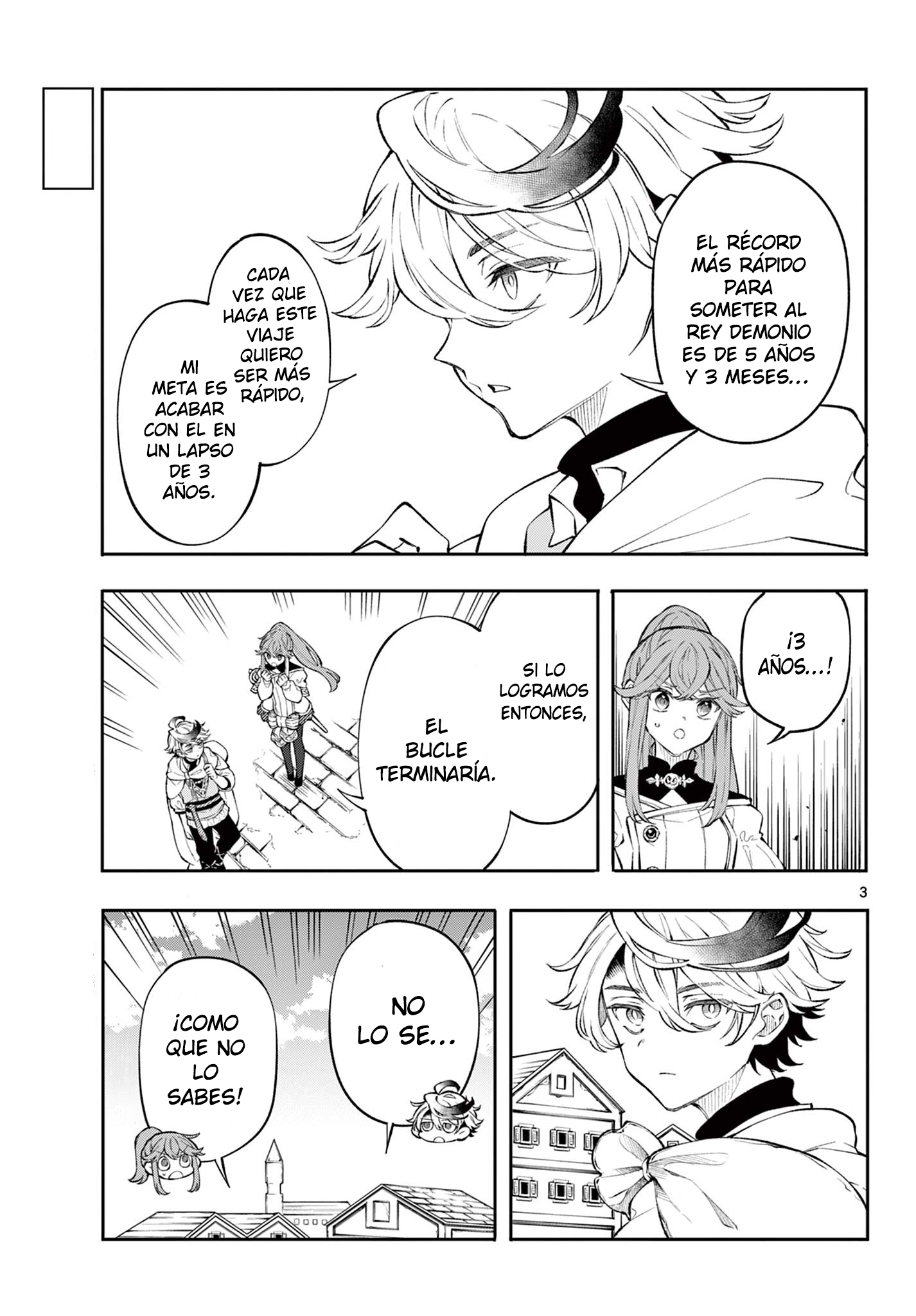 Kaiten no Albus Vol. 1 Ch. 2 第4页