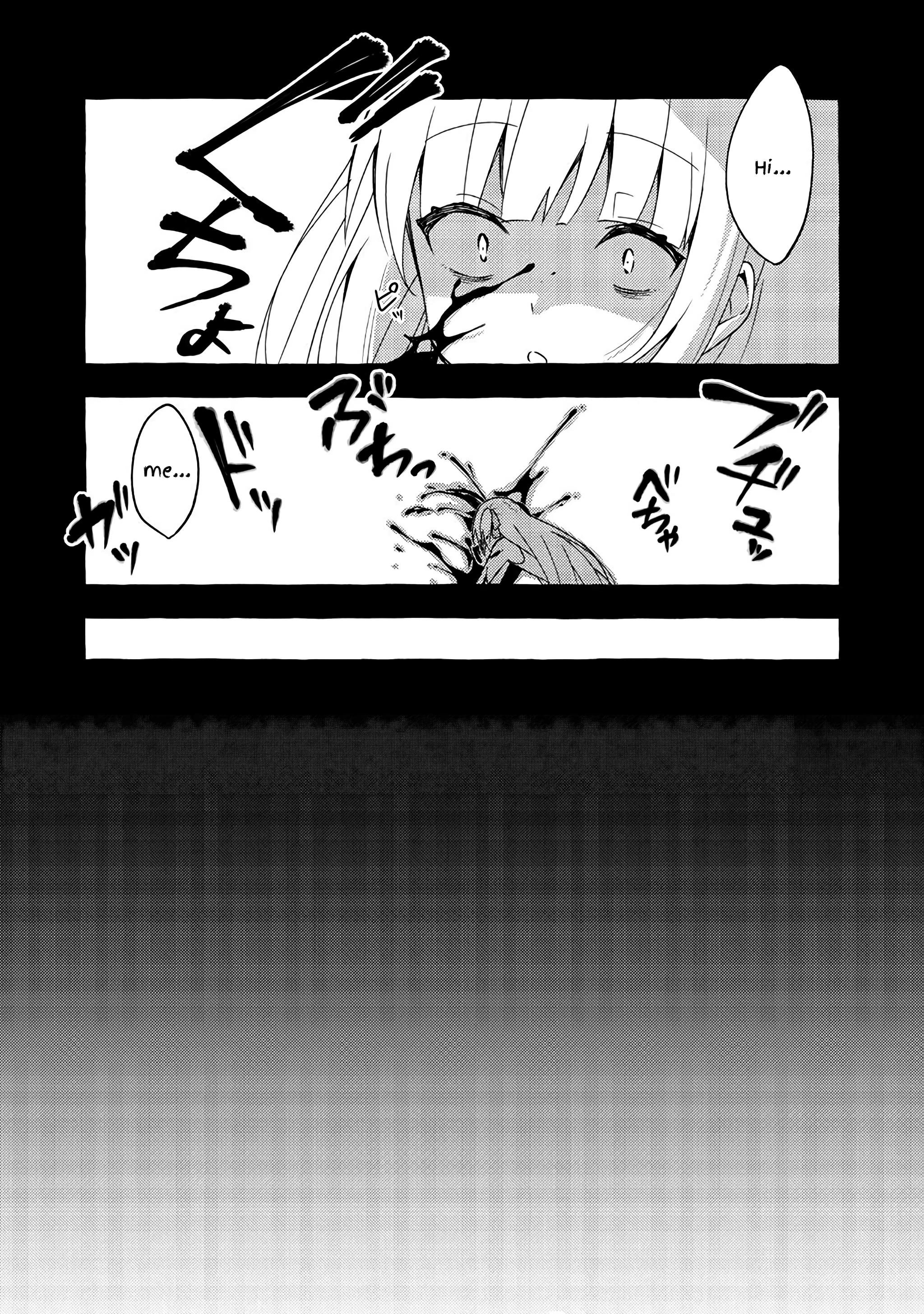 Ningen no Ane to Era Kokyu no Imouto END 第11页