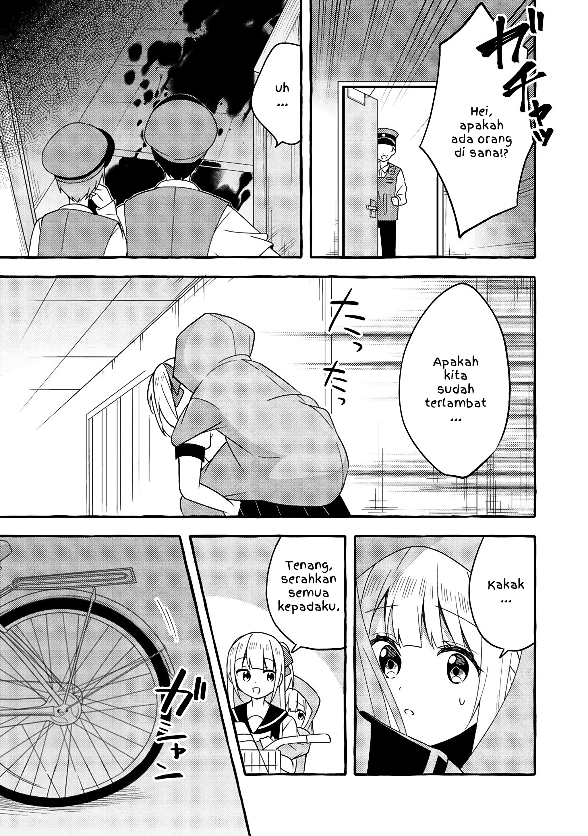 Ningen no Ane to Era Kokyu no Imouto END 第12页