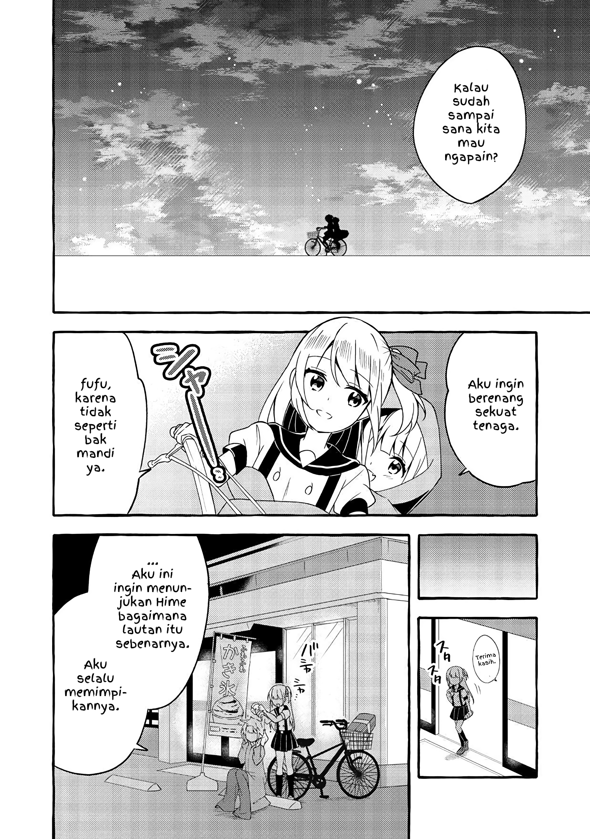 Ningen no Ane to Era Kokyu no Imouto END 第13页