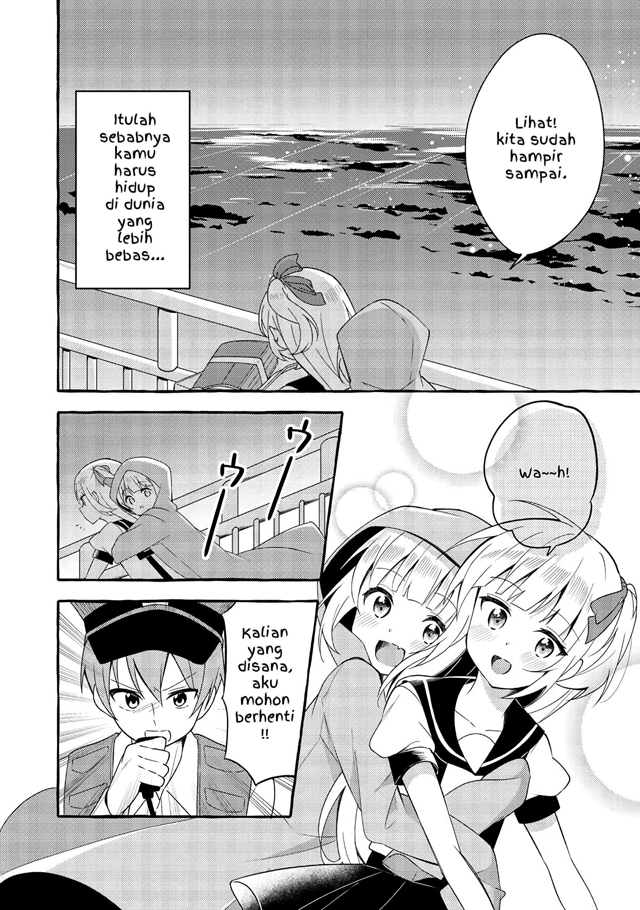 Ningen no Ane to Era Kokyu no Imouto END 第15页
