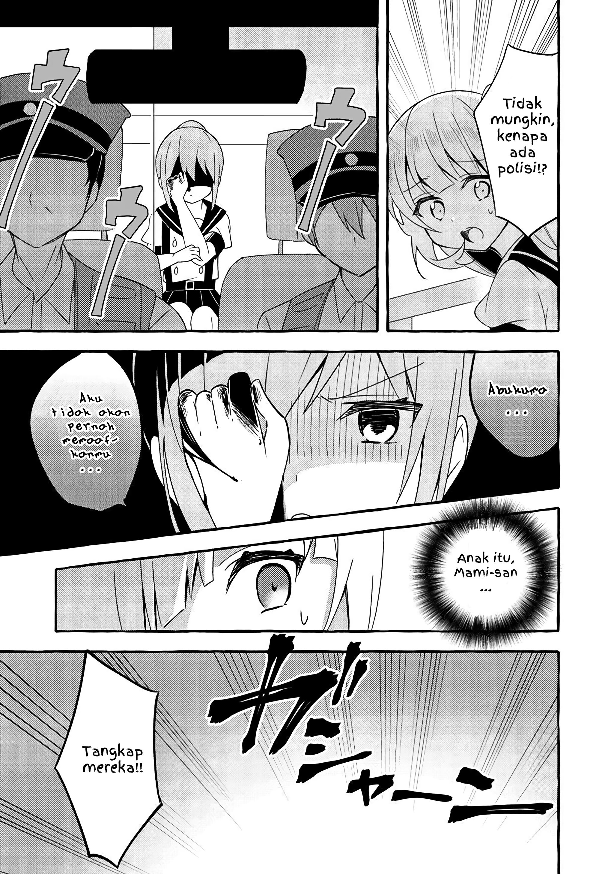 Ningen no Ane to Era Kokyu no Imouto END 第16页