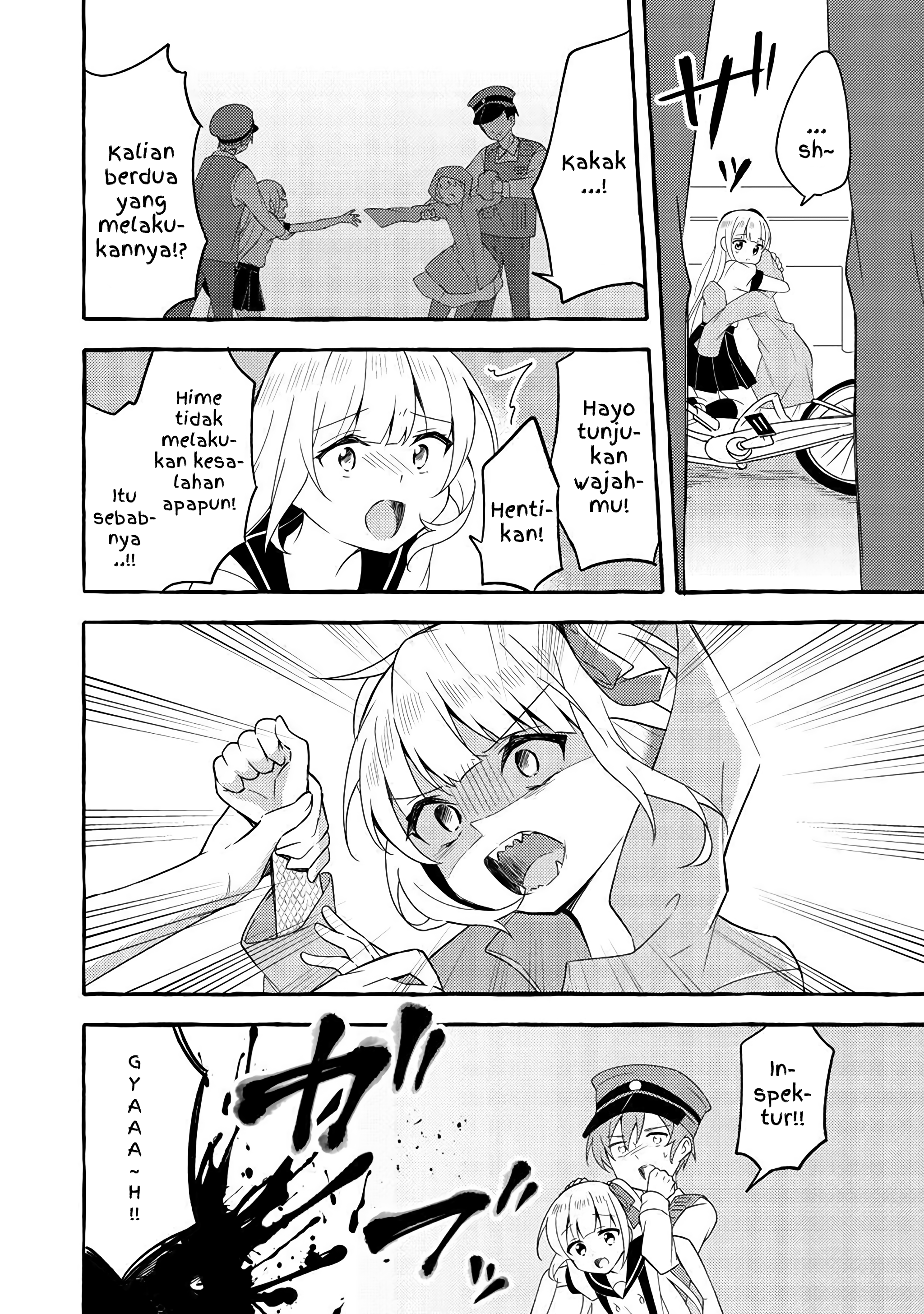 Ningen no Ane to Era Kokyu no Imouto END 第17页