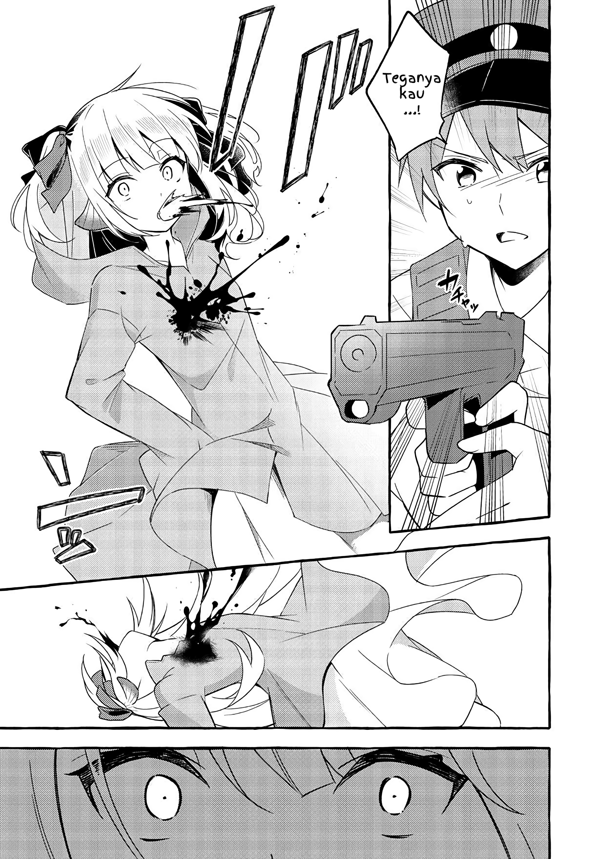 Ningen no Ane to Era Kokyu no Imouto END 第18页
