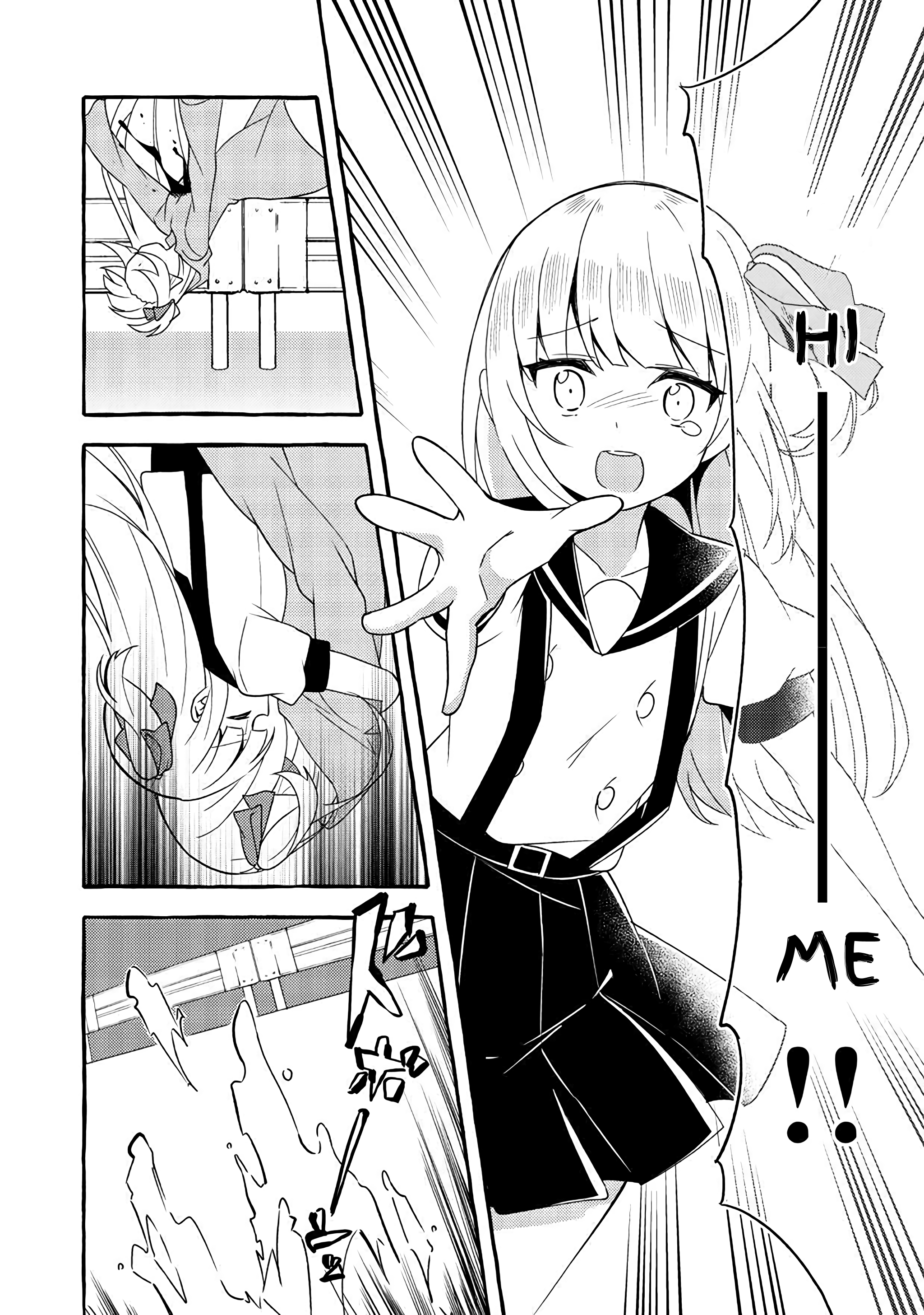 Ningen no Ane to Era Kokyu no Imouto END 第19页