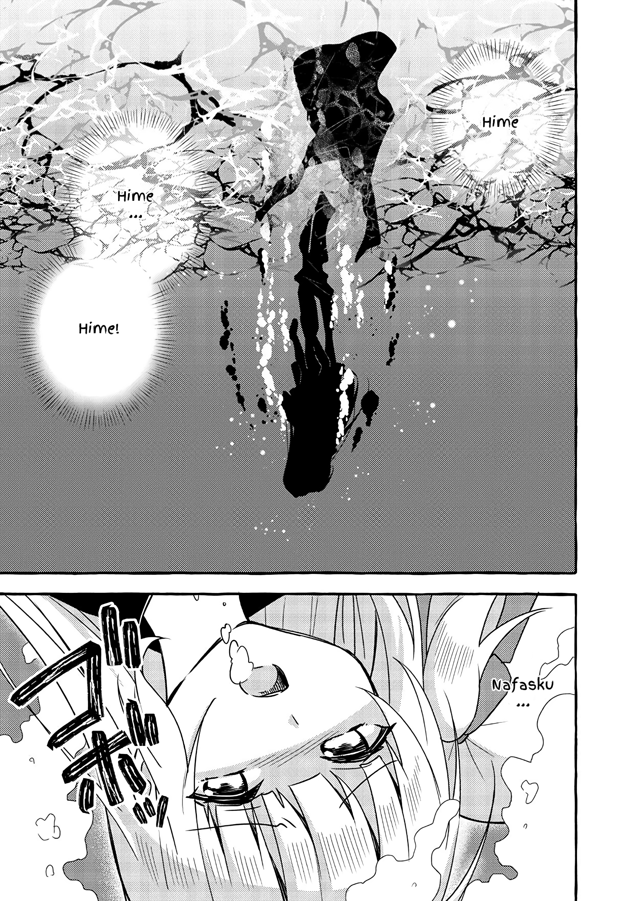 Ningen no Ane to Era Kokyu no Imouto END 第20页