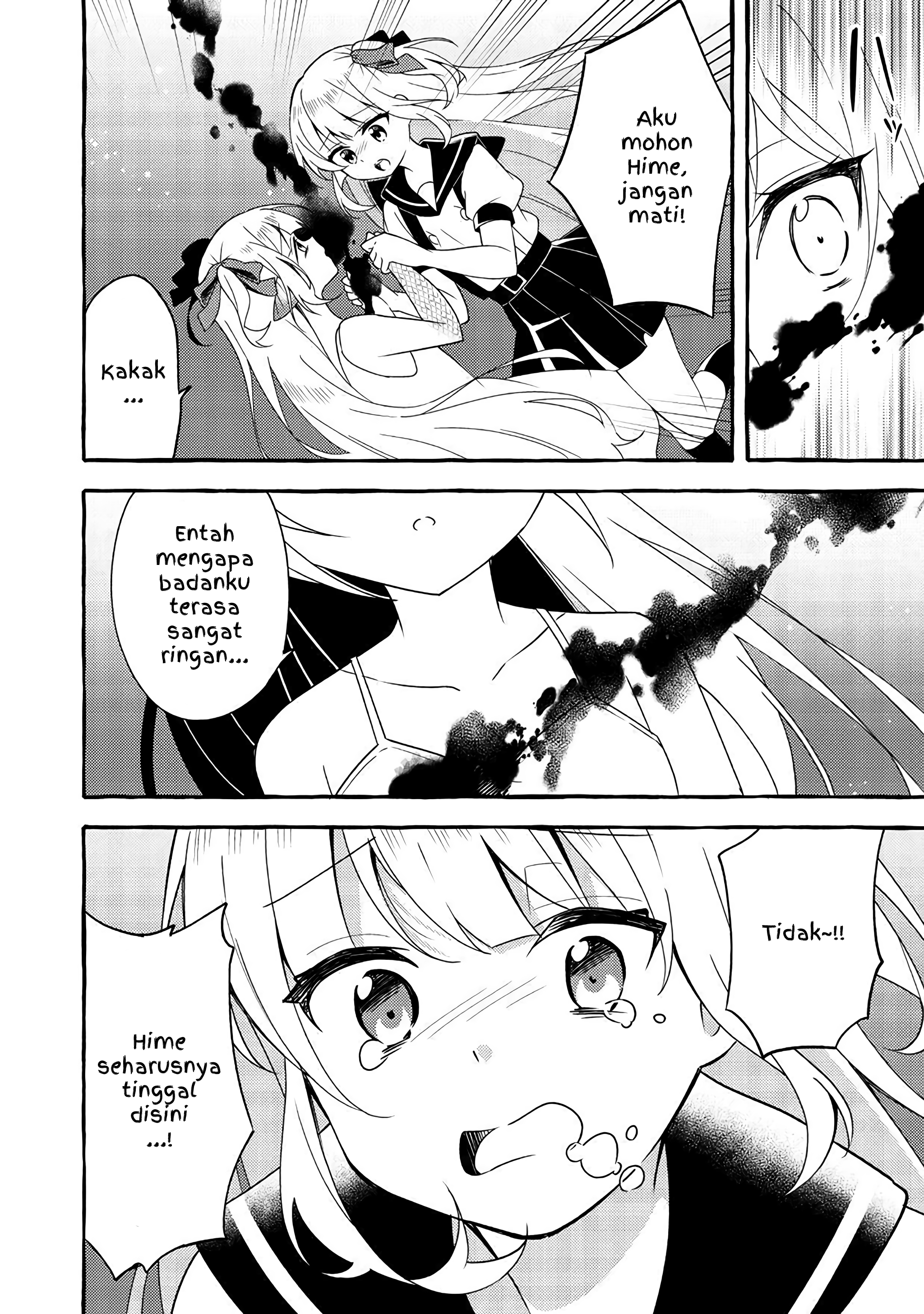 Ningen no Ane to Era Kokyu no Imouto END 第21页